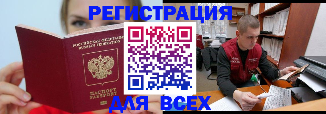 регистрация для дет. сада в Чебоксарах