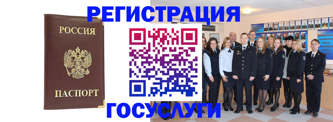 миграционный учет в Чебоксарах