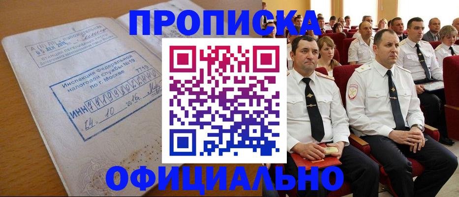 регистрация для дет. сада в Чебоксарах