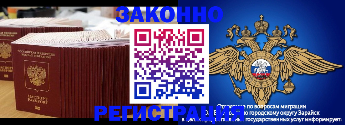 прописка для школы в Чебоксарах