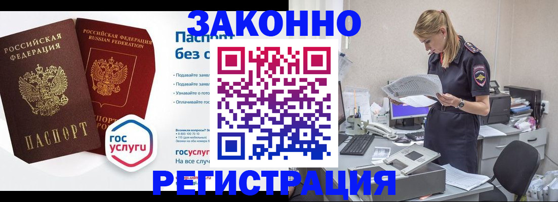 регистрация для дет. сада в Чебоксарах